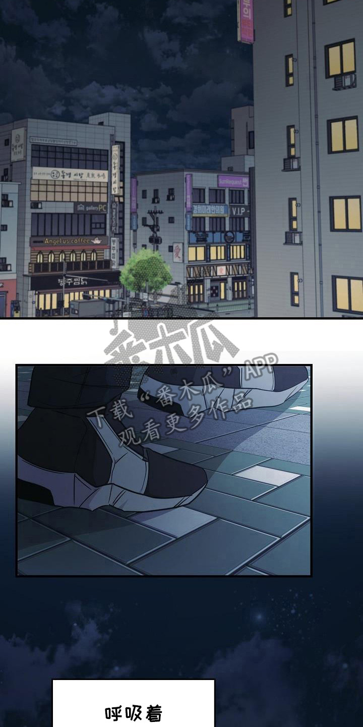 被男人掌控生死 - 第90话 - 第15张图