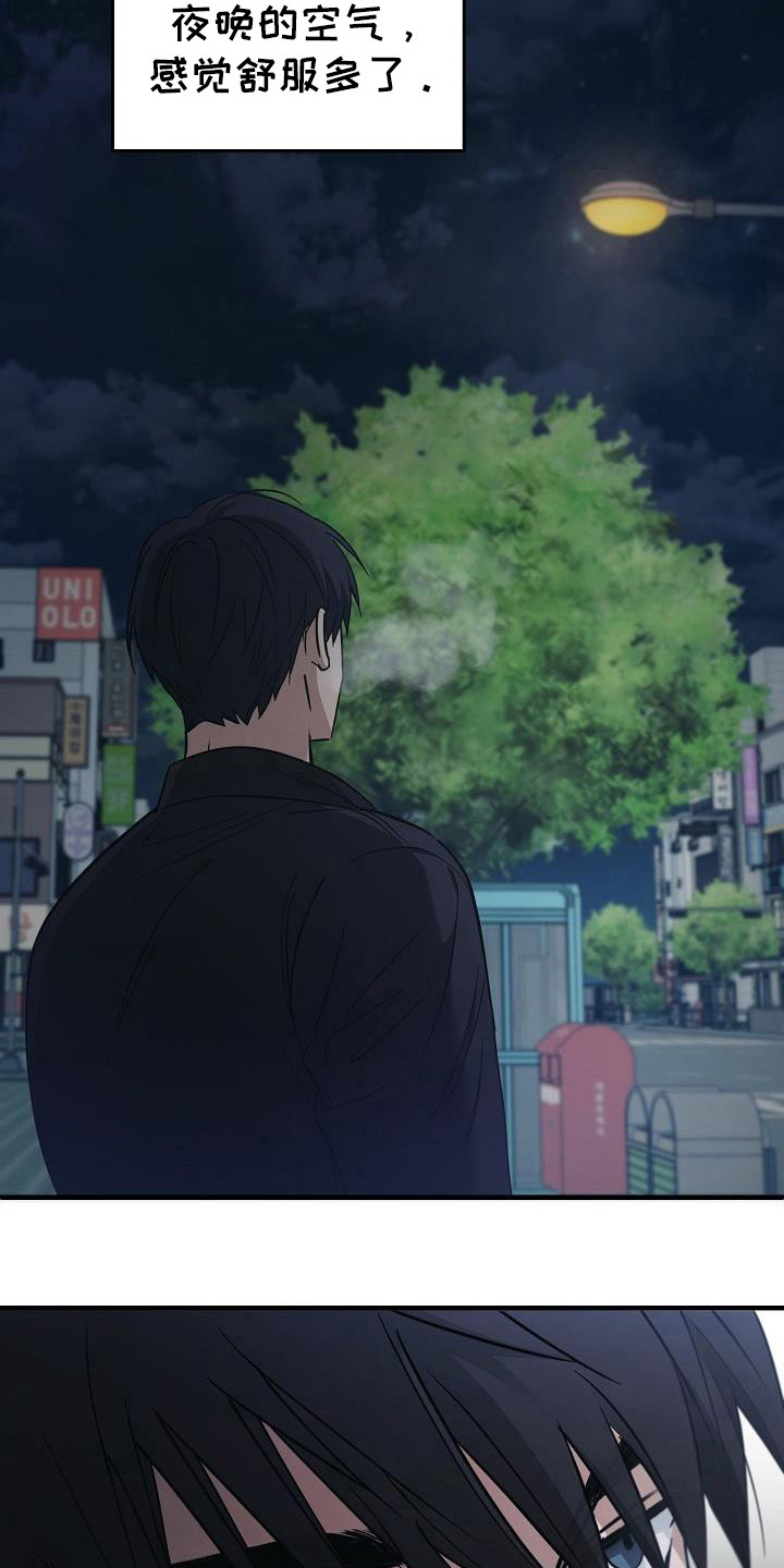 被男人掌控生死 - 第90话 - 第16张图