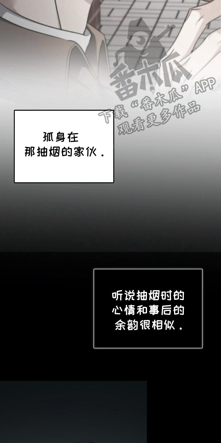 被男人掌控生死 - 第90话 - 第18张图