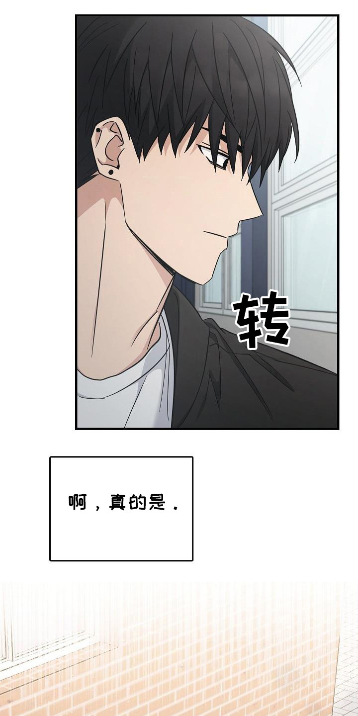 被男人掌控生死 - 第90话 - 第1张图