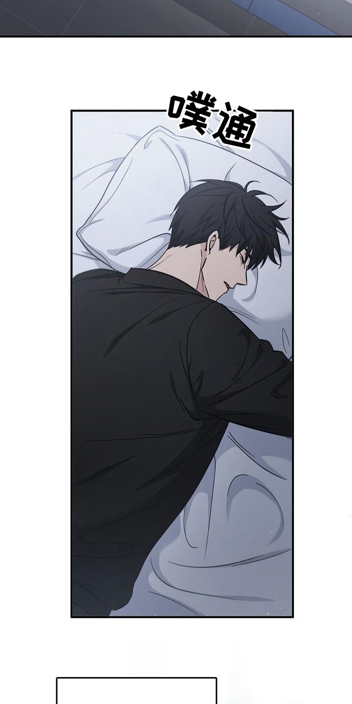 被男人掌控生死 - 第90话 - 第24张图