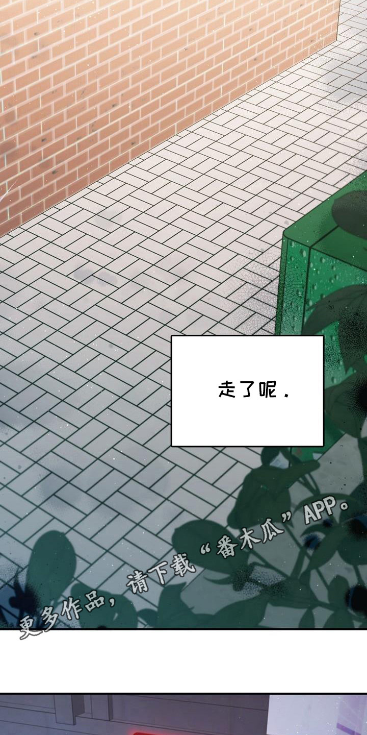 被男人掌控生死 - 第90话 - 第2张图