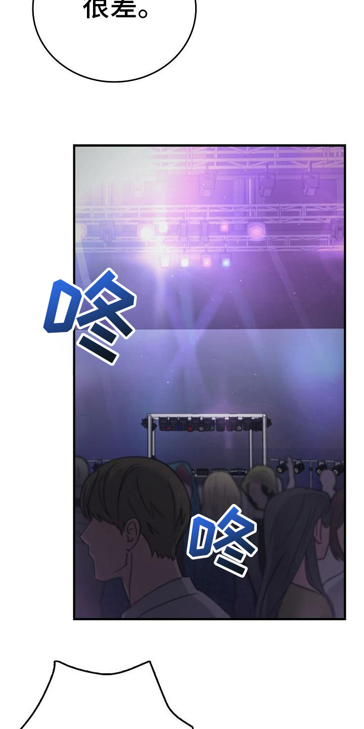 被男人掌控生死 - 第90话 - 第4张图