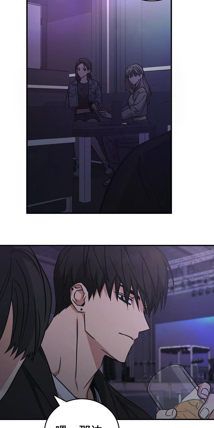 被男人掌控生死 - 第90话 - 第6张图