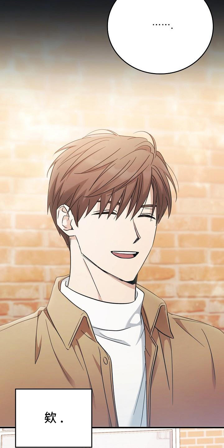 被男人掌控生死 - 第89话 - 第11张图