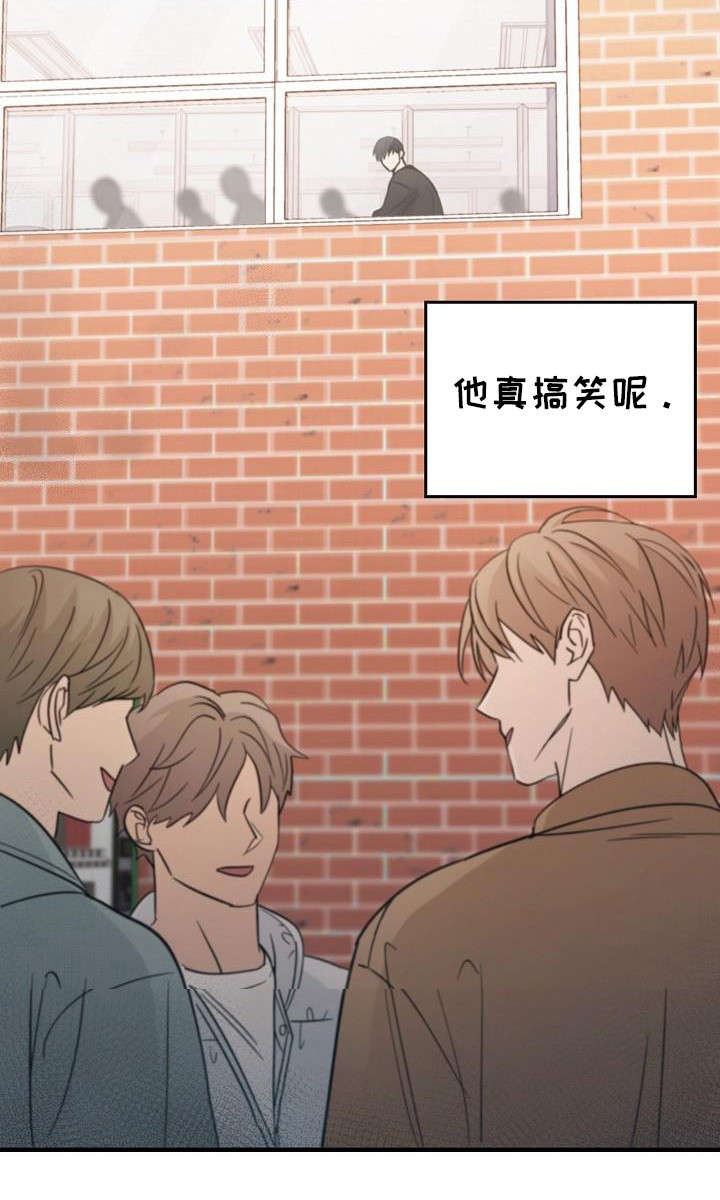 被男人掌控生死 - 第89话 - 第12张图