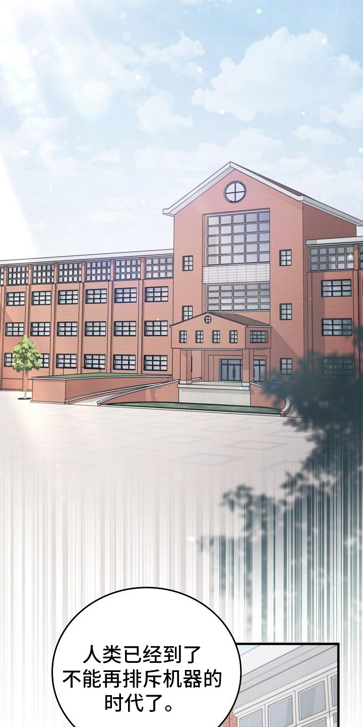 被男人掌控生死 - 第89话 - 第1张图