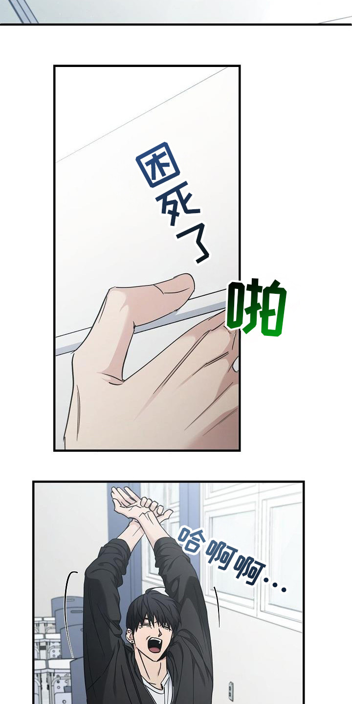 被男人掌控生死 - 第89话 - 第5张图