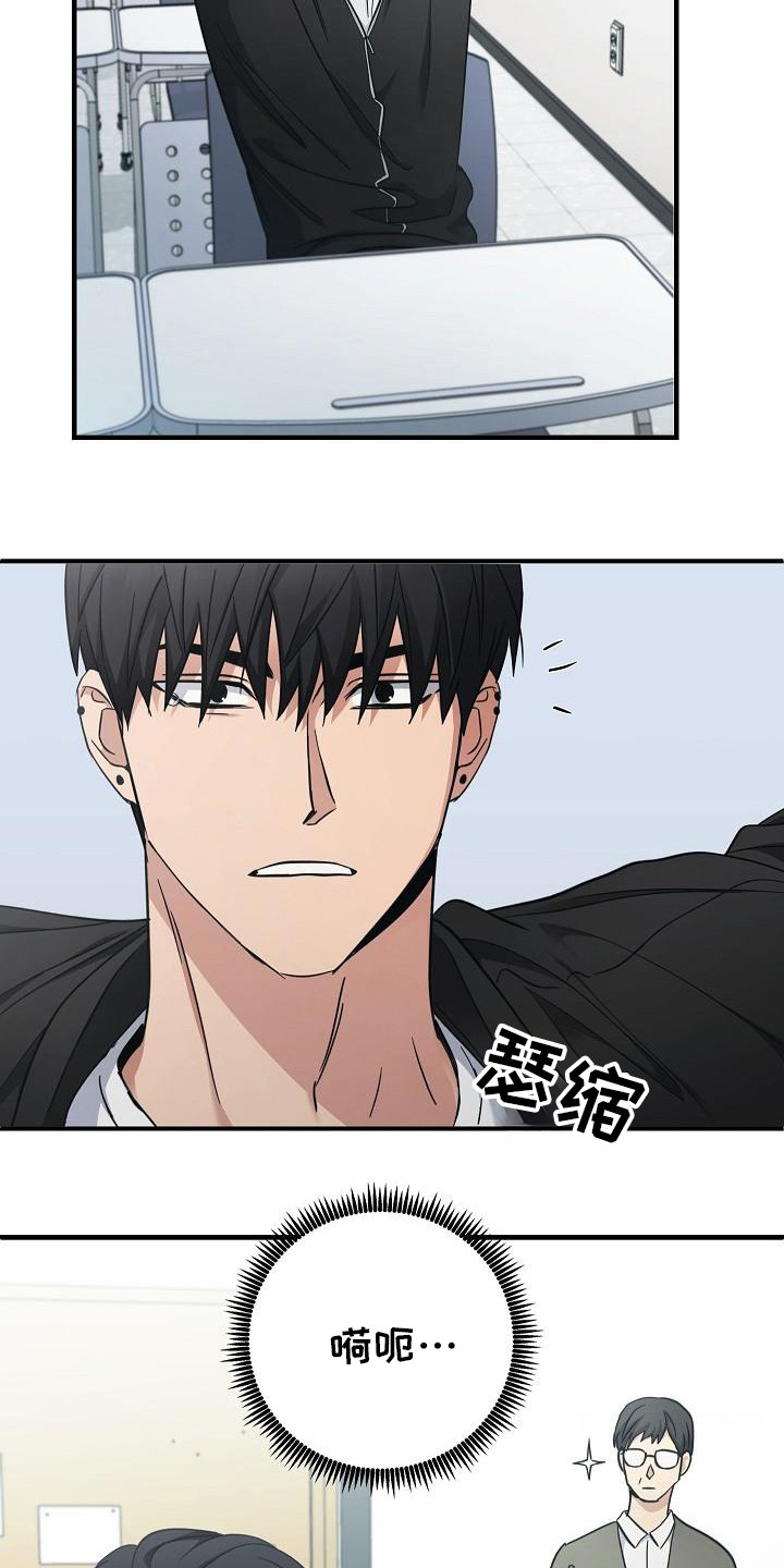 被男人掌控生死 - 第89话 - 第6张图