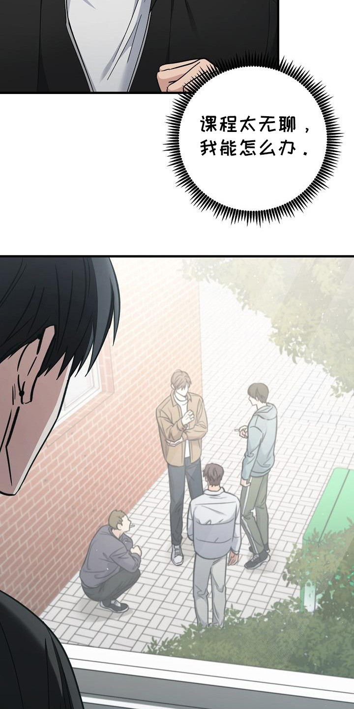 被男人掌控生死 - 第89话 - 第8张图