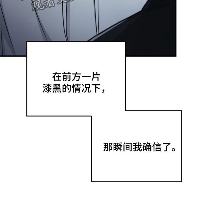 被男人掌控生死 - 第88话 - 第10张图