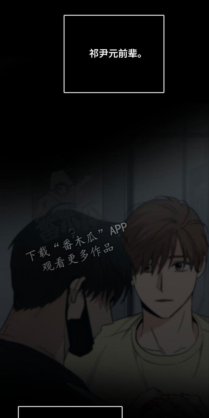 被男人掌控生死 - 第88话 - 第28张图