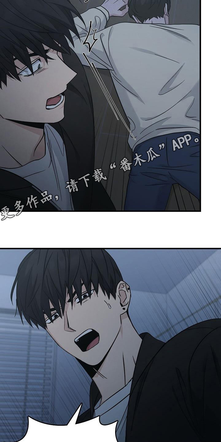 被男人掌控生死 - 第91话 - 第10张图