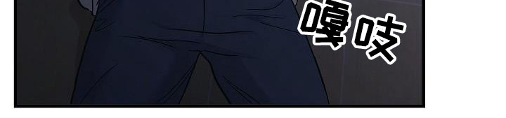 被男人掌控生死 - 第91话 - 第13张图