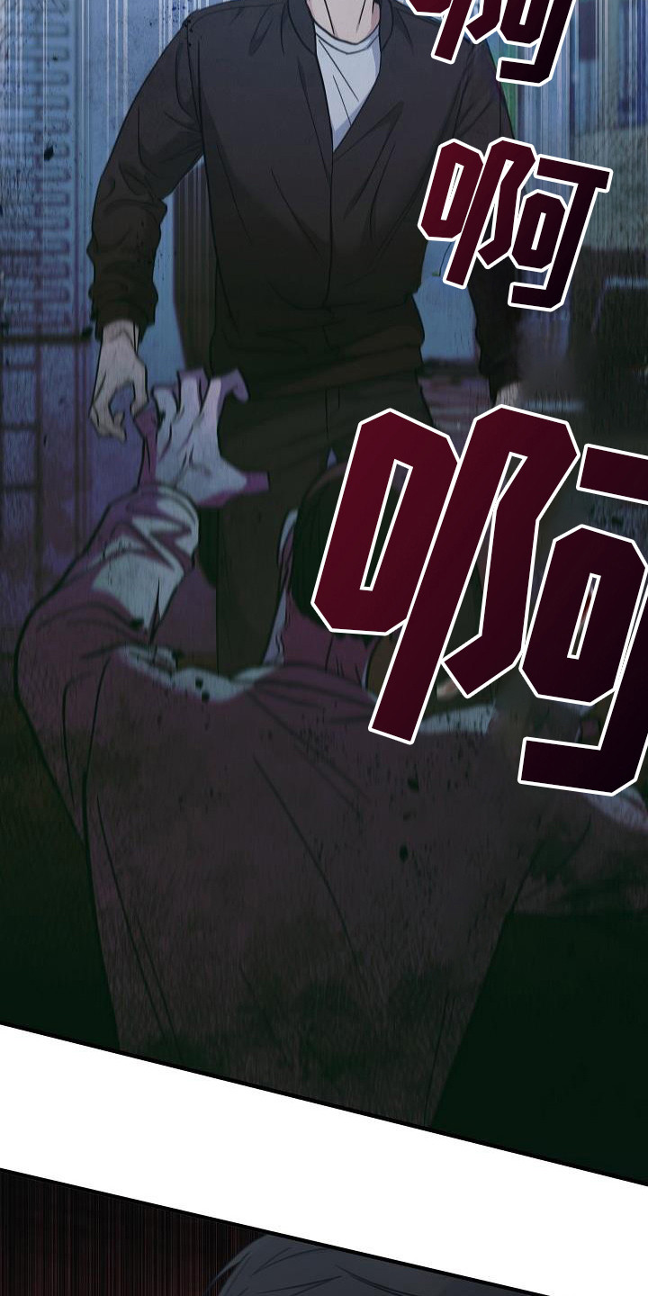 被男人掌控生死 - 第91话 - 第16张图