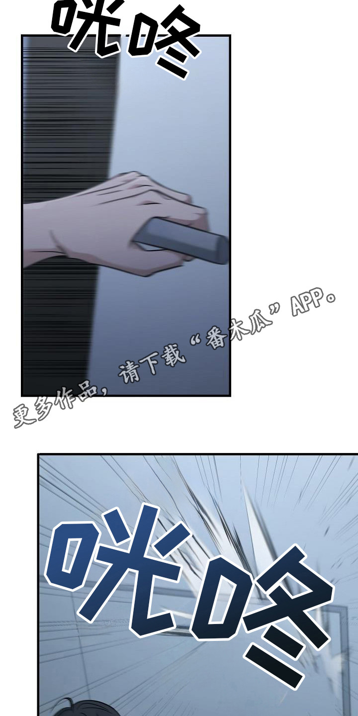 被男人掌控生死 - 第91话 - 第18张图