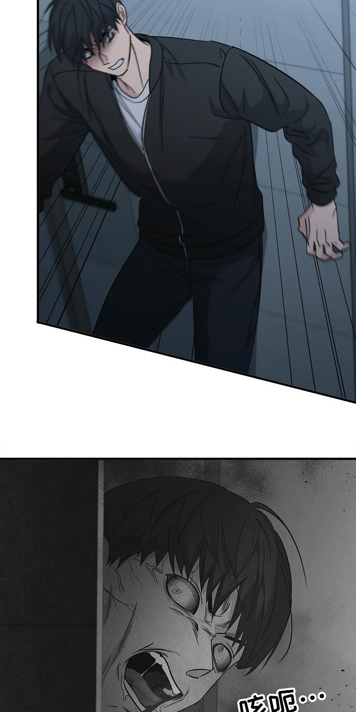 被男人掌控生死 - 第91话 - 第19张图