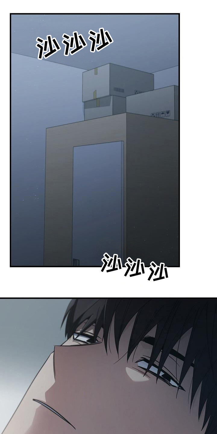 被男人掌控生死 - 第91话 - 第1张图