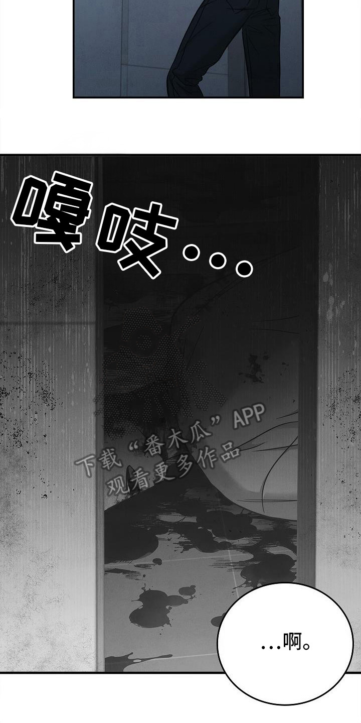 被男人掌控生死 - 第91话 - 第23张图