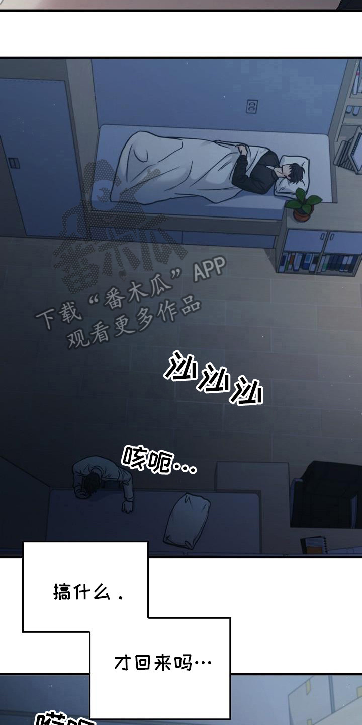 被男人掌控生死 - 第91话 - 第2张图