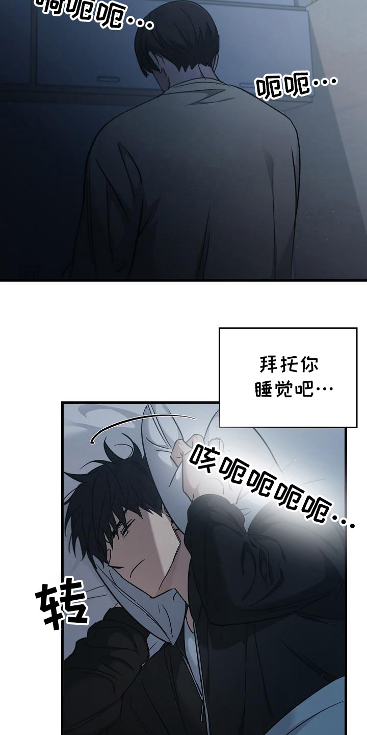 被男人掌控生死 - 第91话 - 第3张图