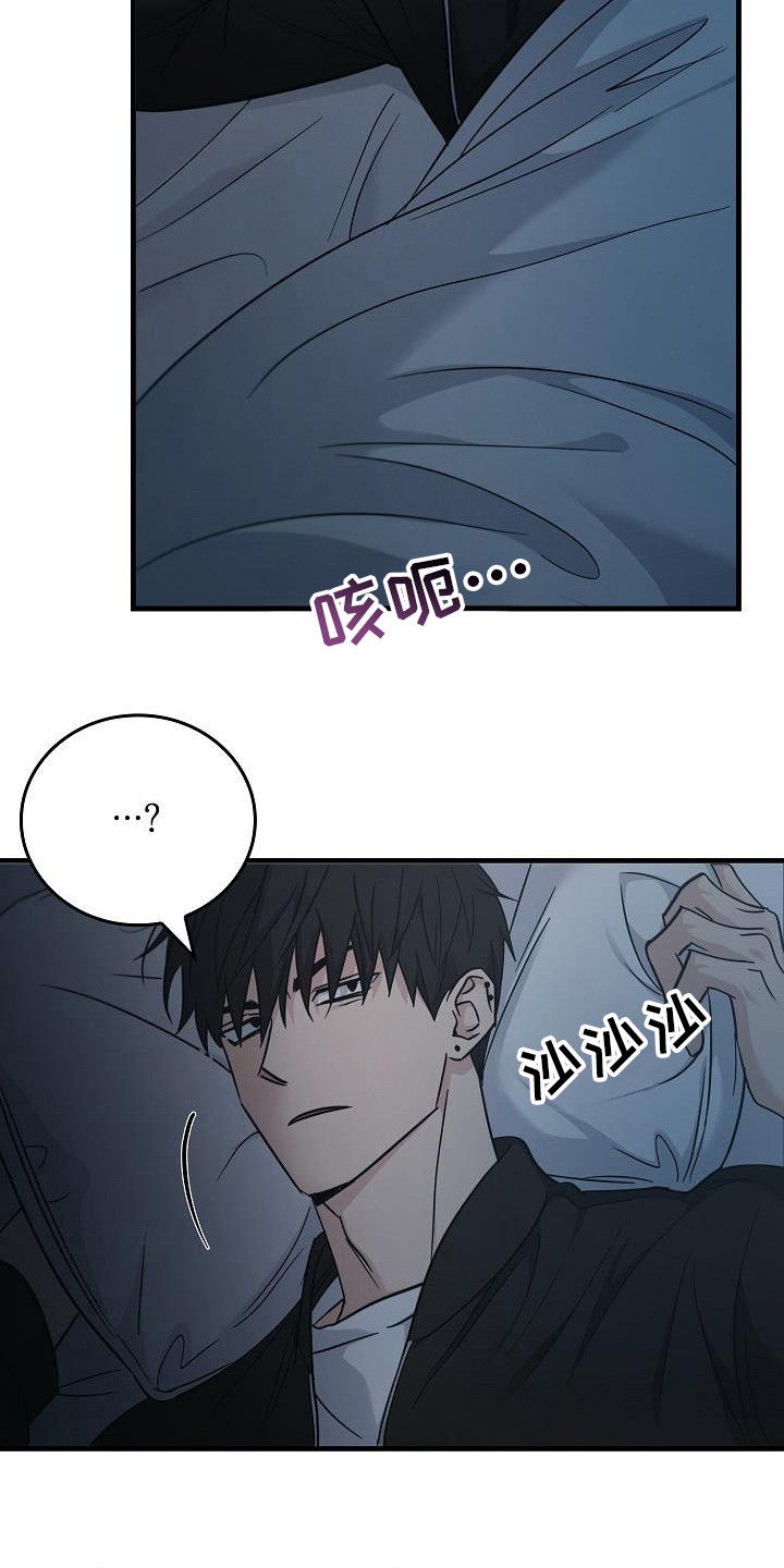 被男人掌控生死 - 第91话 - 第4张图