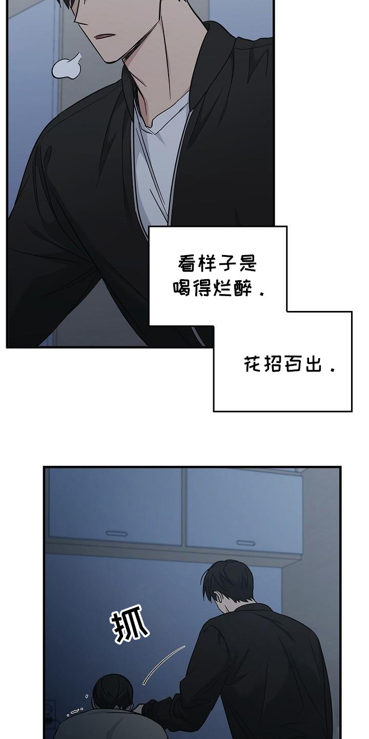 被男人掌控生死 - 第91话 - 第6张图