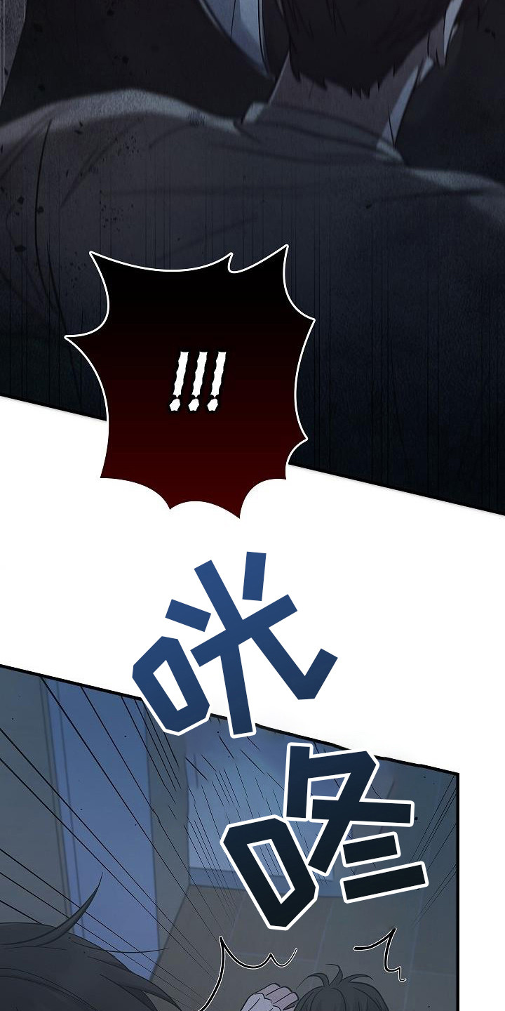 被男人掌控生死 - 第91话 - 第9张图