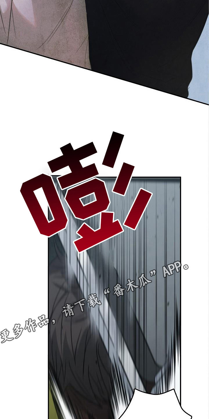 被男人掌控生死 - 第93话 - 第18张图