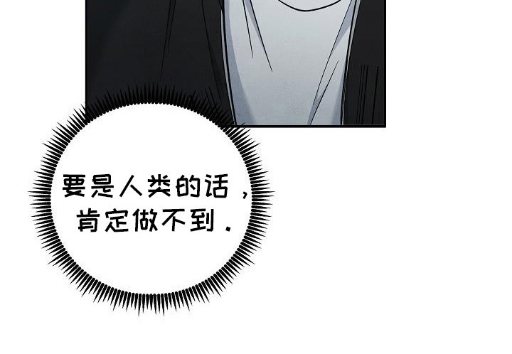 被男人掌控生死 - 第93话 - 第24张图