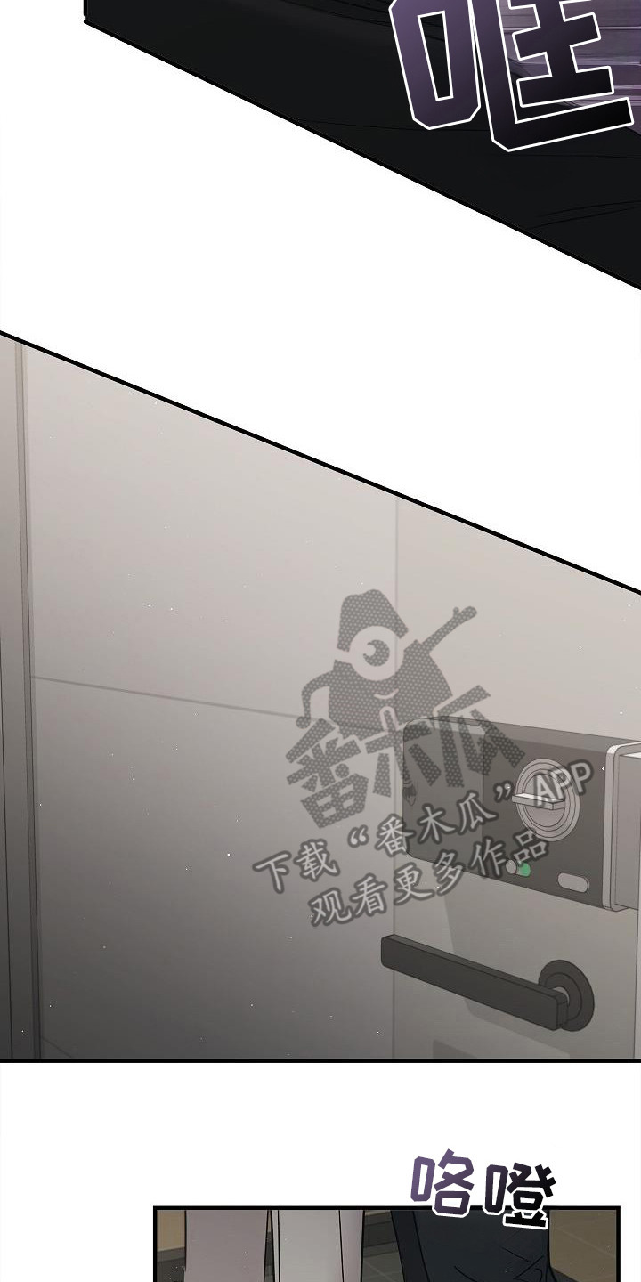 被男人掌控生死 - 第92话 - 第10张图