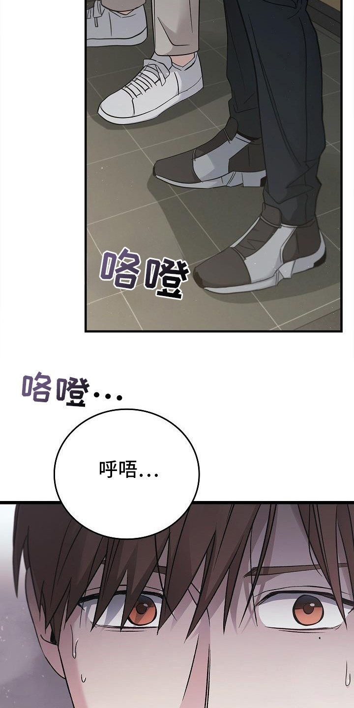 被男人掌控生死 - 第92话 - 第11张图