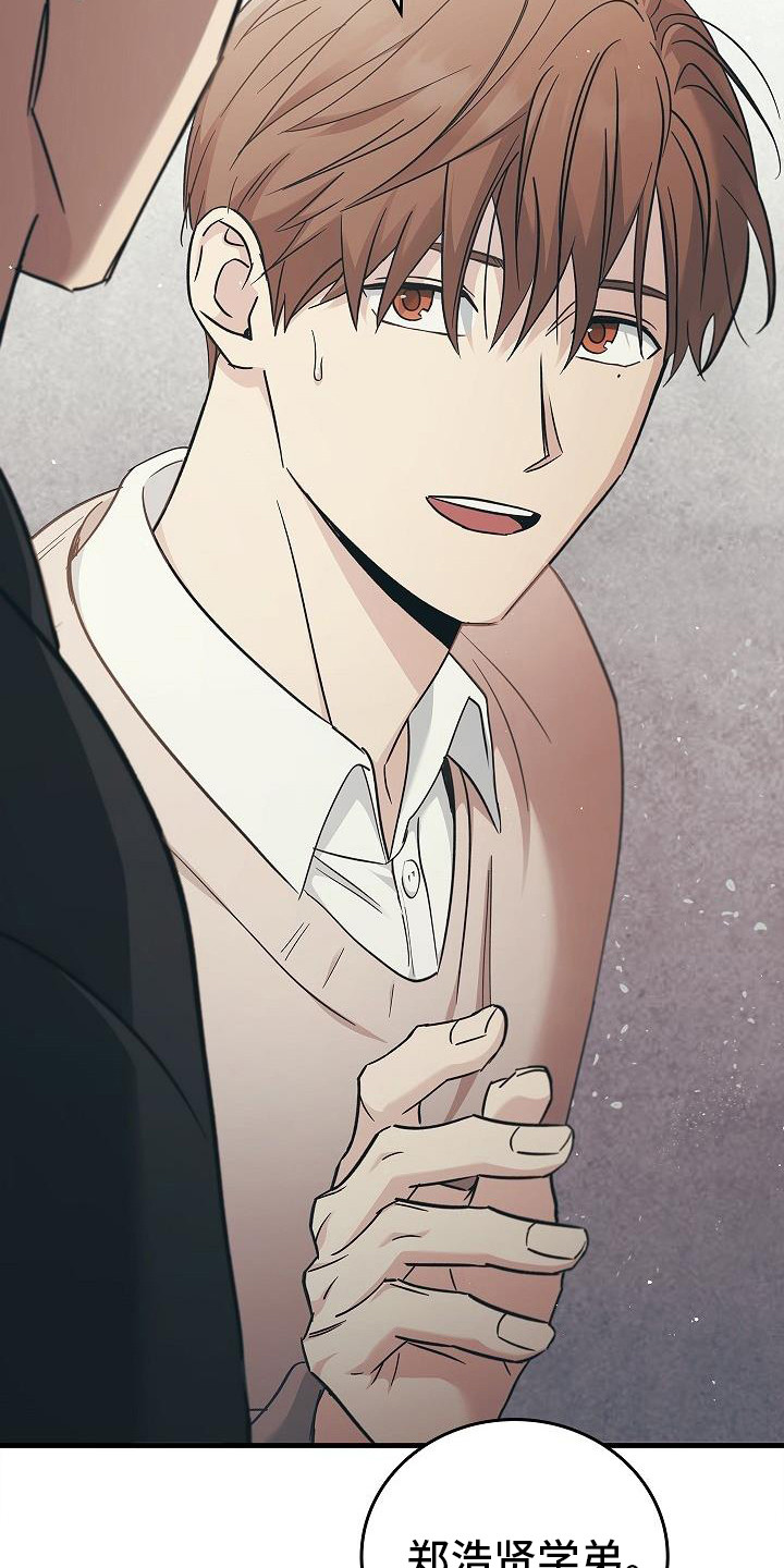 被男人掌控生死 - 第92话 - 第14张图