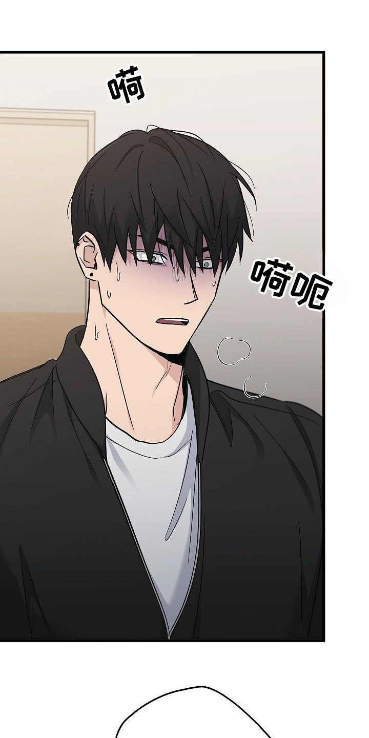 被男人掌控生死 - 第92话 - 第1张图