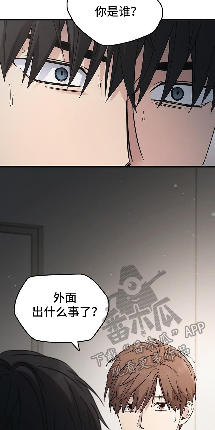 被男人掌控生死 - 第92话 - 第2张图