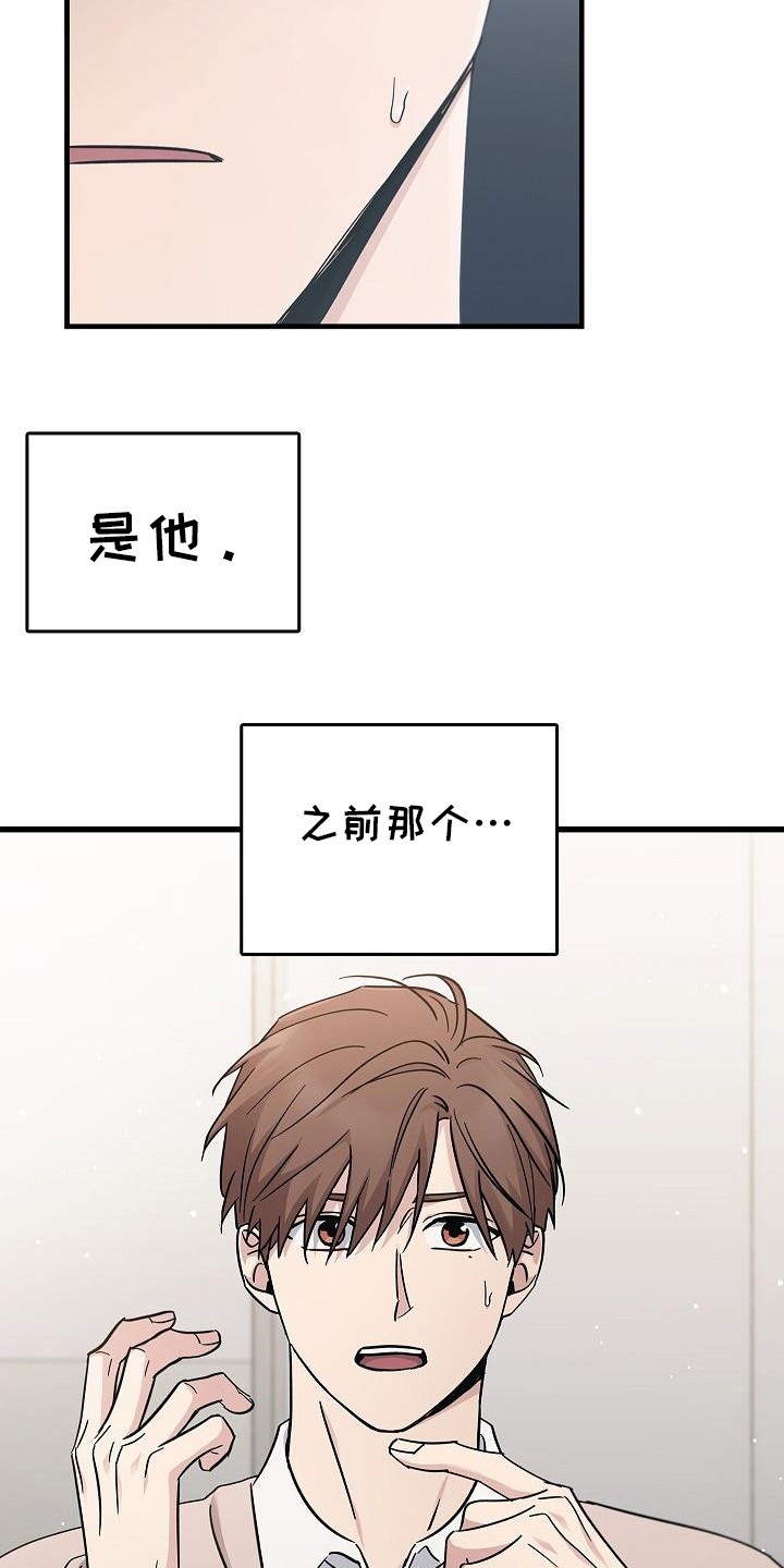 被男人掌控生死 - 第92话 - 第4张图