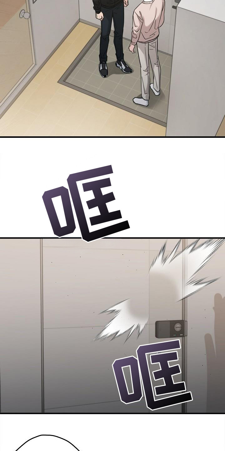 被男人掌控生死 - 第92话 - 第6张图