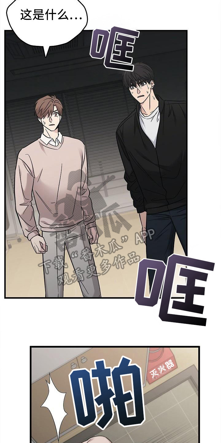 被男人掌控生死 - 第92话 - 第7张图