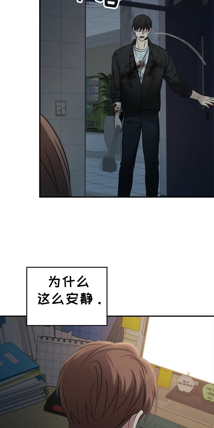 被男人掌控生死 - 第96话 - 第12张图