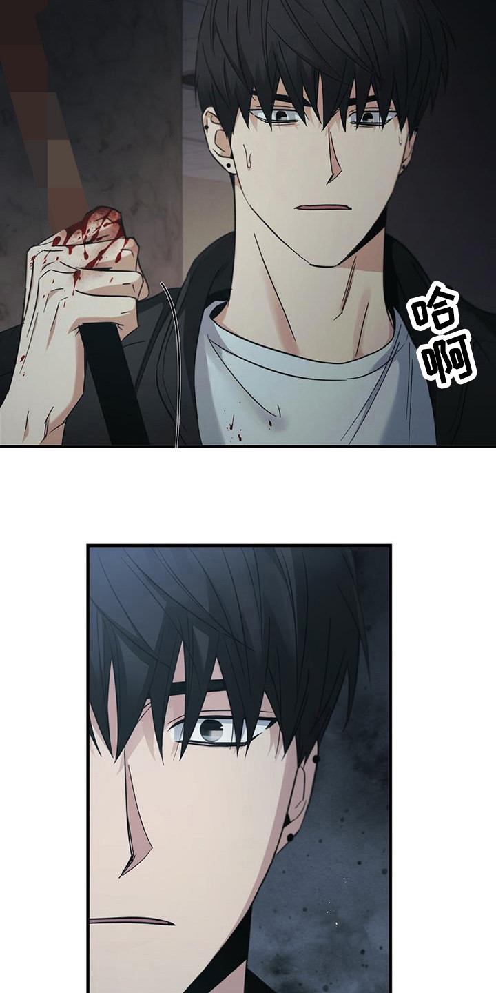 被男人掌控生死 - 第96话 - 第14张图