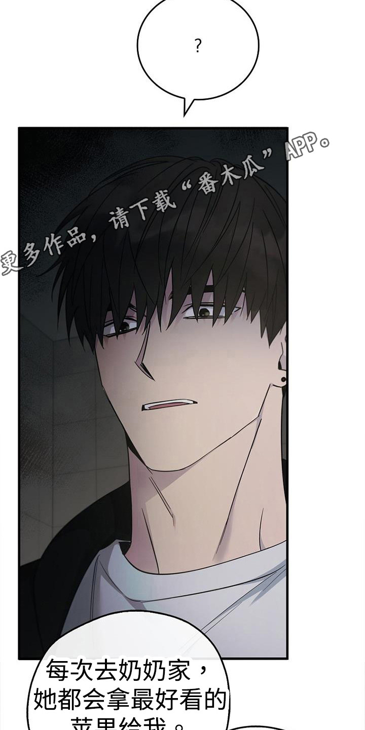 被男人掌控生死 - 第96话 - 第18张图