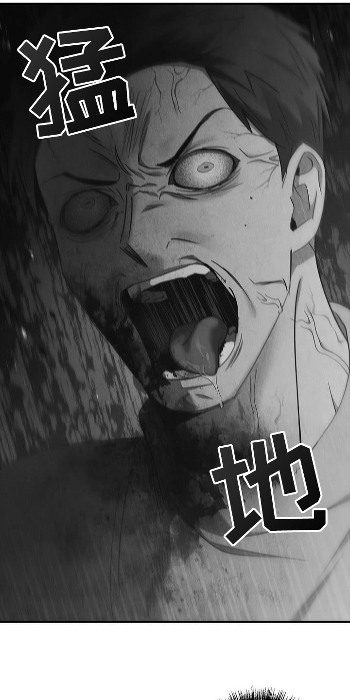 被男人掌控生死 - 第96话 - 第1张图