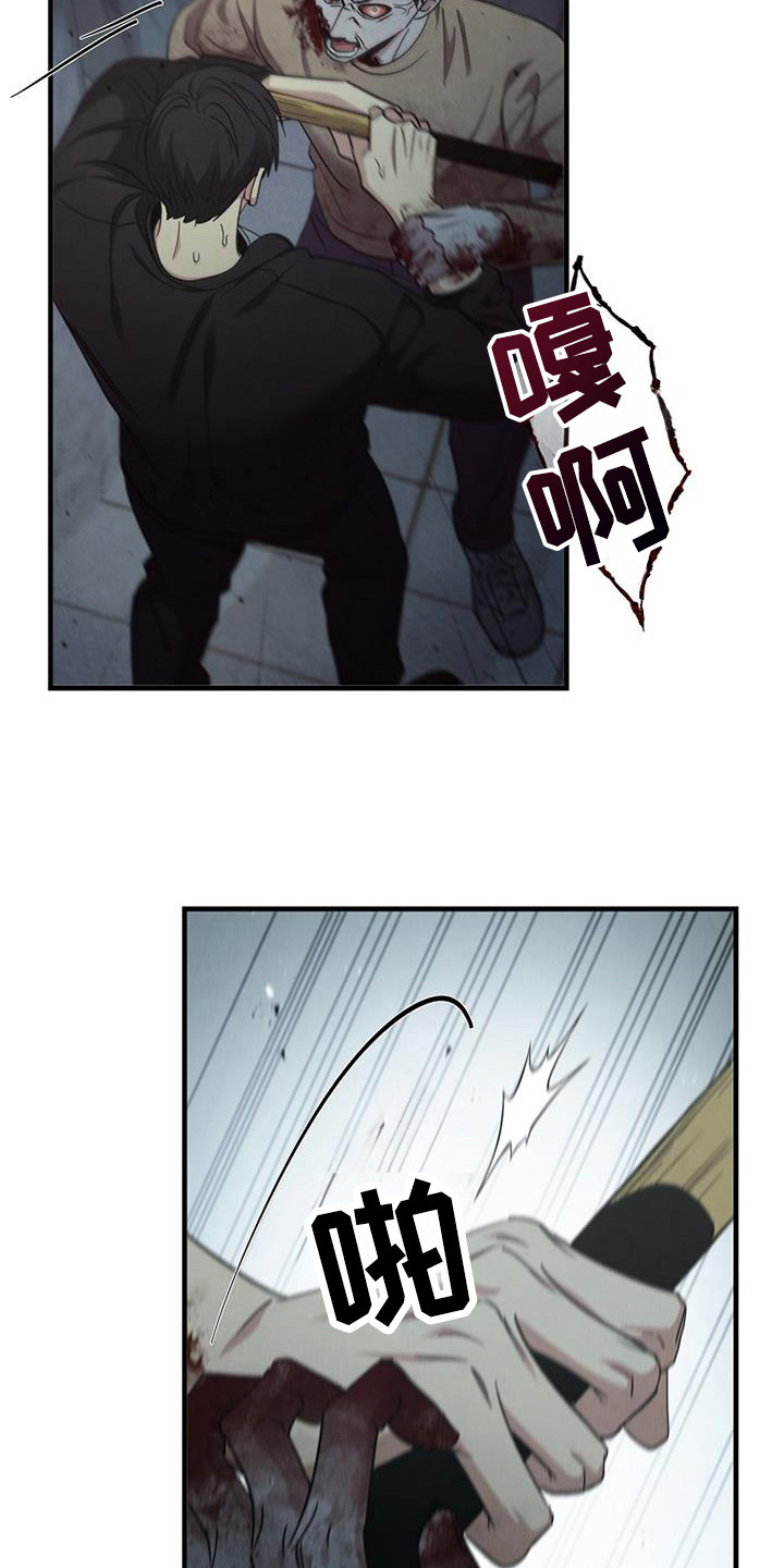 被男人掌控生死 - 第96话 - 第3张图