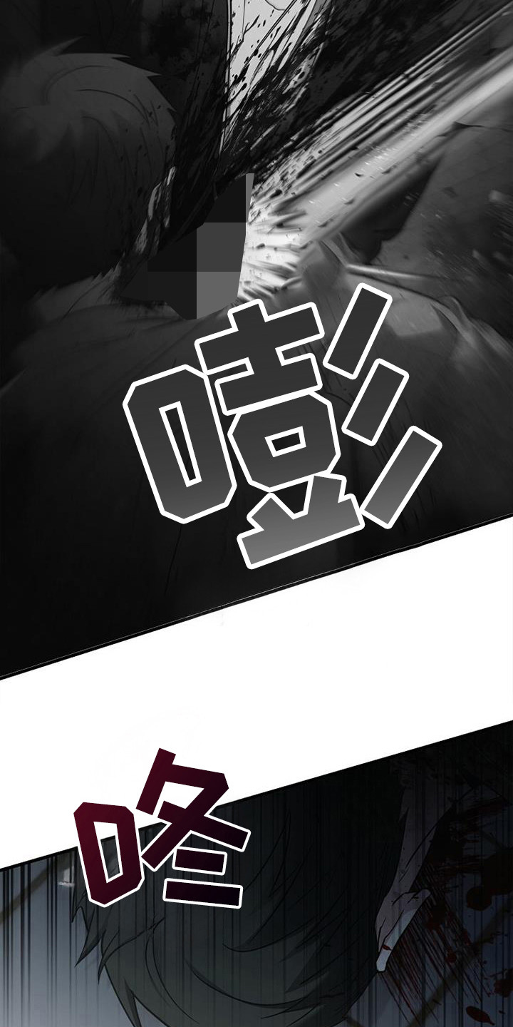 被男人掌控生死 - 第96话 - 第5张图