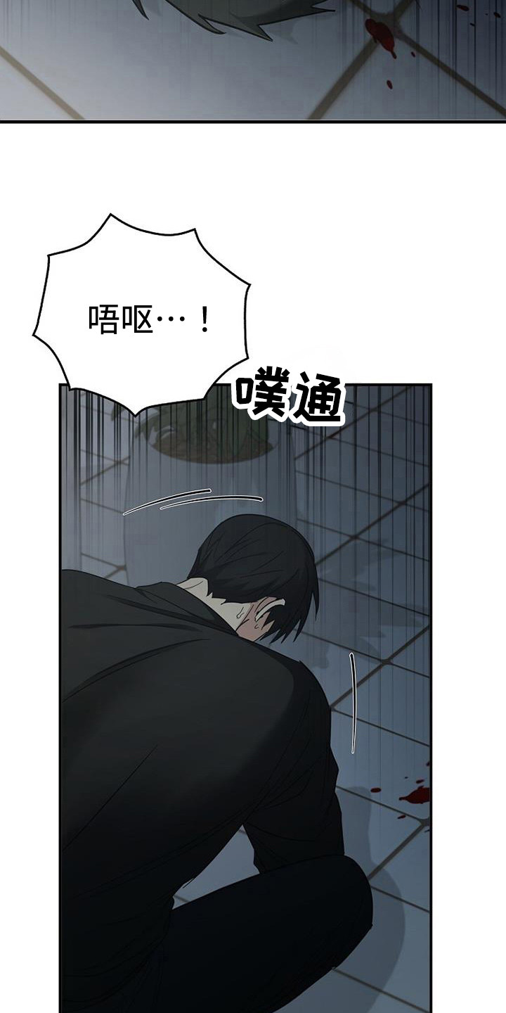 被男人掌控生死 - 第96话 - 第6张图