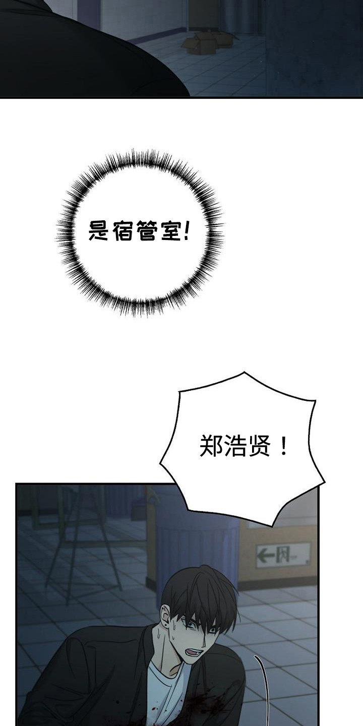 被男人掌控生死 - 第96话 - 第8张图