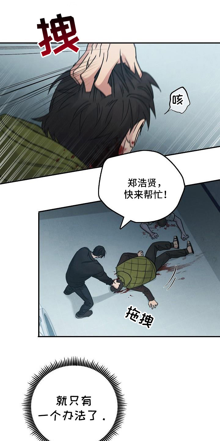 被男人掌控生死 - 第94话 - 第1张图