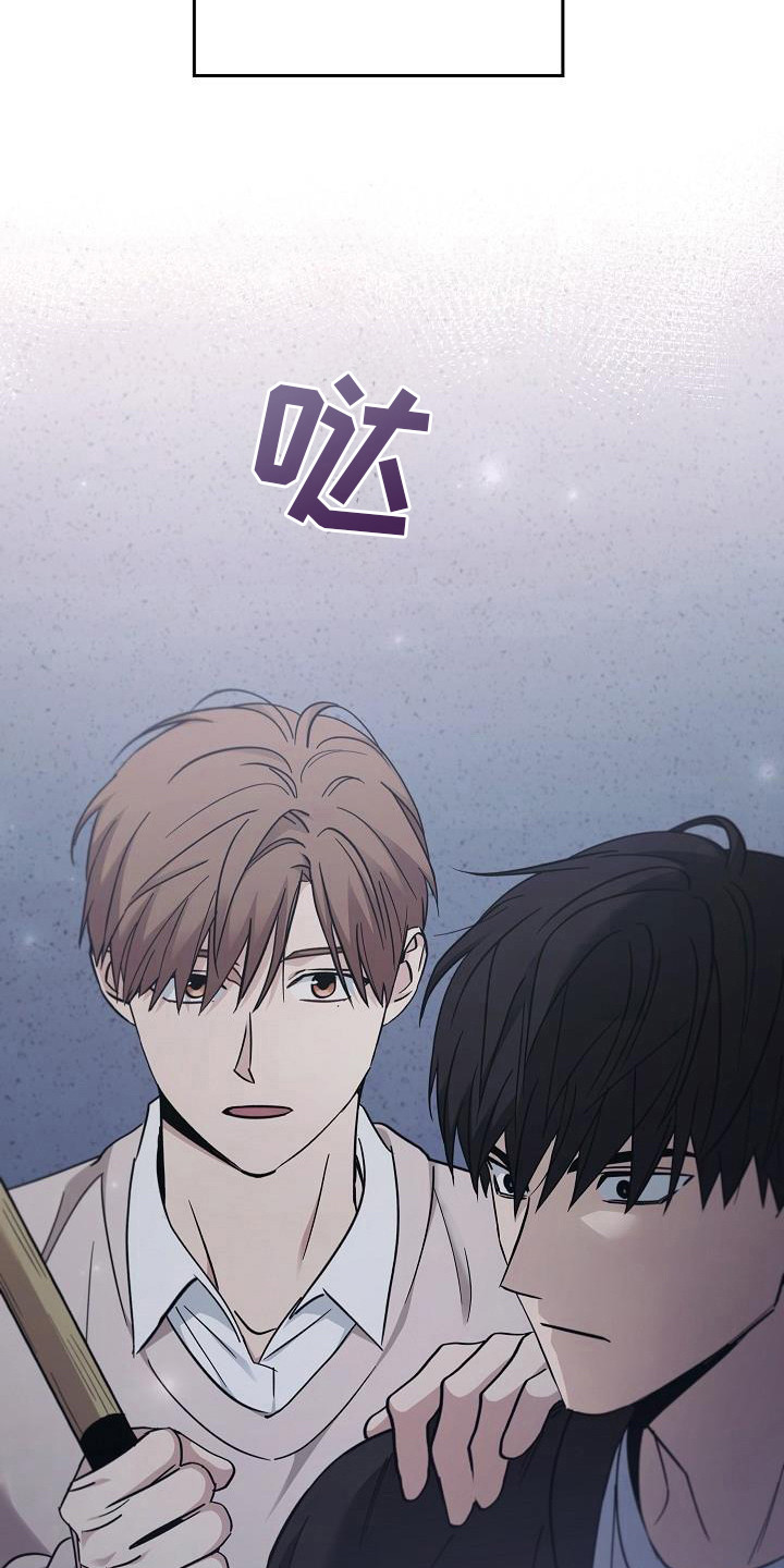 被男人掌控生死 - 第94话 - 第20张图