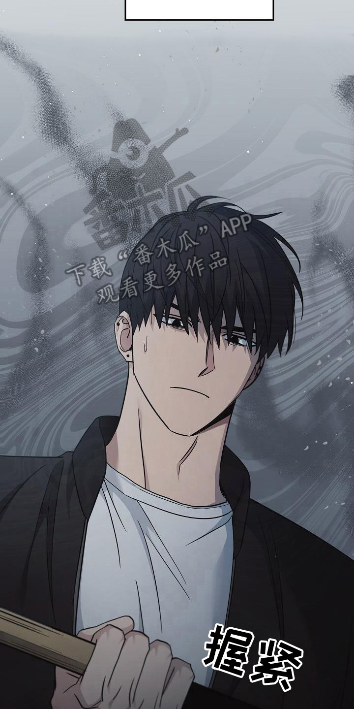 被男人掌控生死 - 第94话 - 第26张图