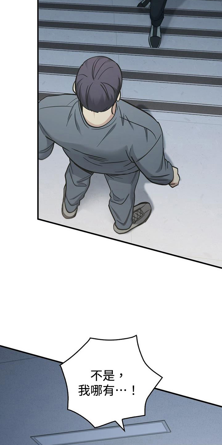 被男人掌控生死 - 第95话 - 第14张图